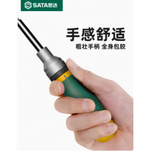 世达棘轮螺丝刀套装